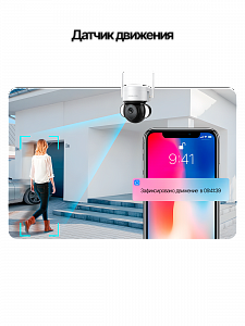 Орбита OT-VNI51 Видеокамера IP 4G (2560*1440, 4Mpix, 3,6мм, пластик)